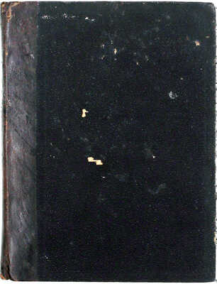 Вилье де Лиль-Адан Ф.О.М. Жестокие рассказы / Пер. Брониславы Рунт под ред. и со ст. Валерия Брюсова. СПб.: Пантеон, [1908].